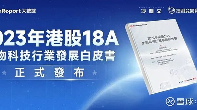 CDMO外包报价：揭秘影响报价的关键因素