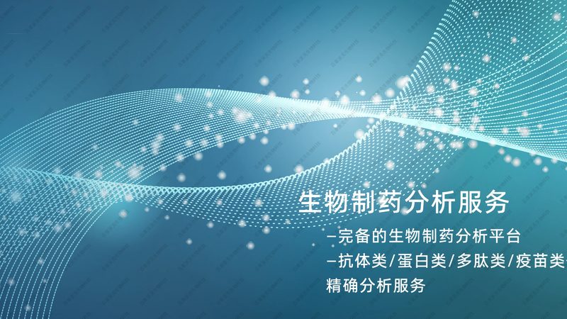 上海CDMO厂家：揭秘医药研发背后的“隐形功臣