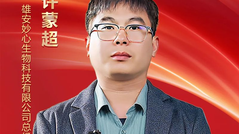 可调移液器价格背后的考量因素**